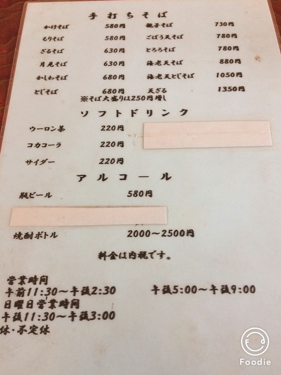 d/4/d45c513b.jpg