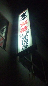 d46a3d5e.jpg