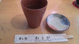 d4b1f7a7.jpg