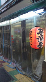 d6084889.jpg