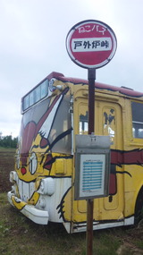 e2068ba9.jpg