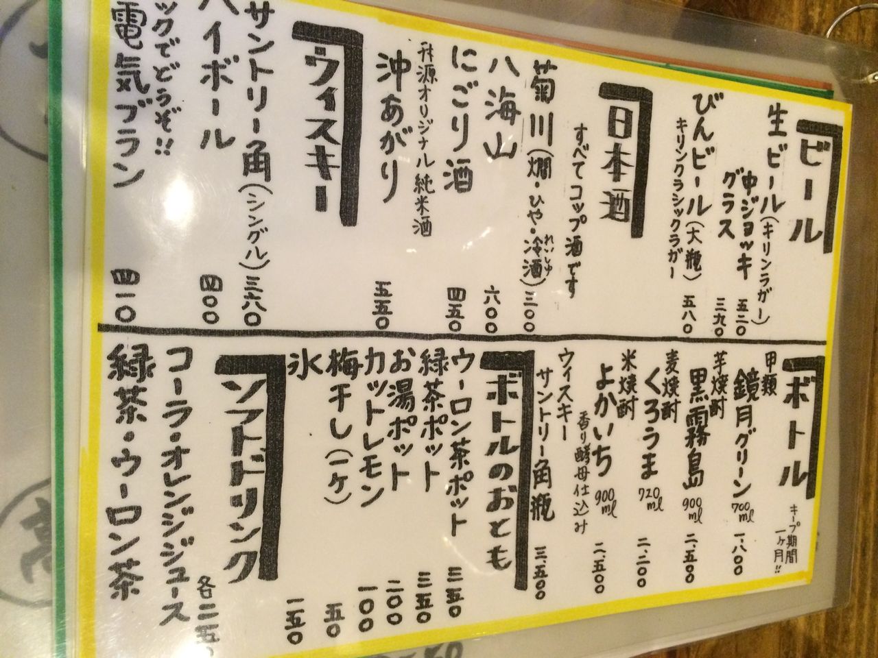 e/e/ee799707.jpg