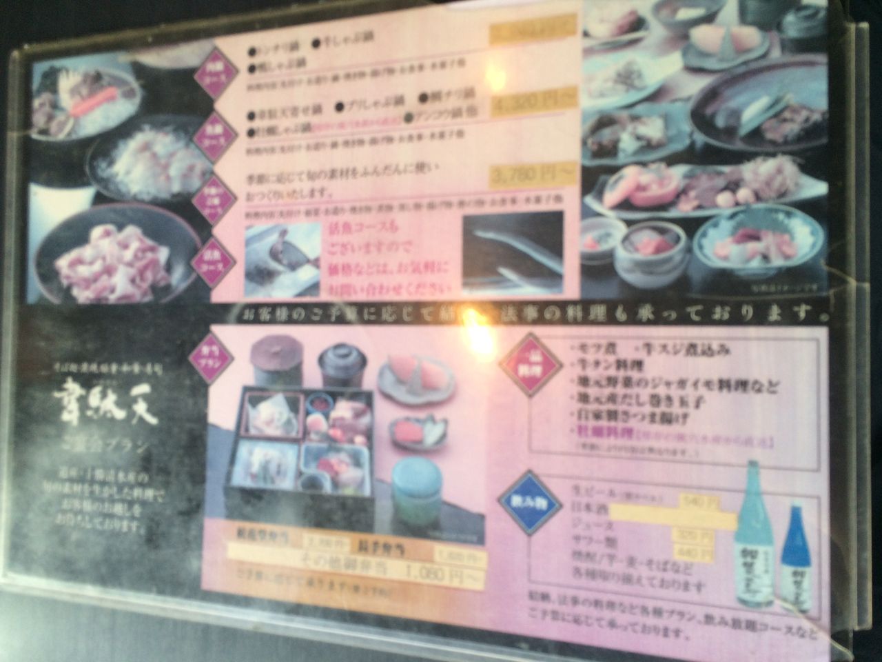 e/f/ef29ae10.jpg