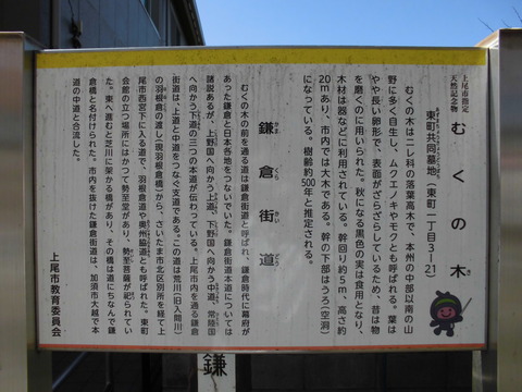 ①-1東町会館4