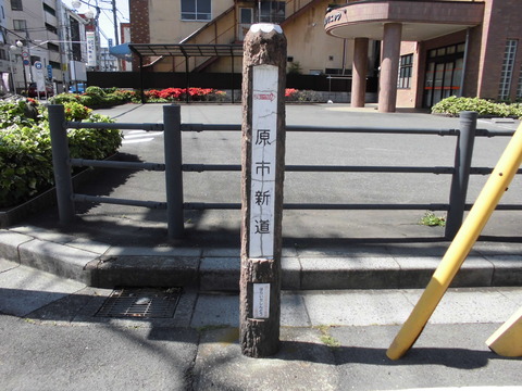 (1)中山道3