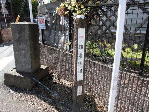 ⑥五差路3