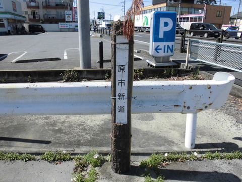 (3)国道17号2