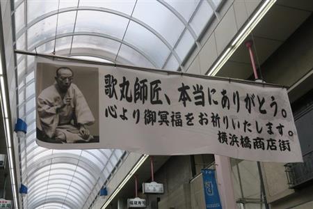 geo18070512000002-p1