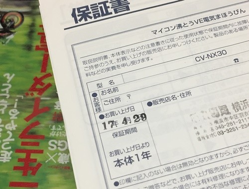 IMG_3299�ס�-500