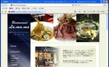 相模原市西門のレストランLamama