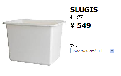 お○つの浸け置き洗いに