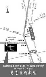 第七藝術劇場MAP