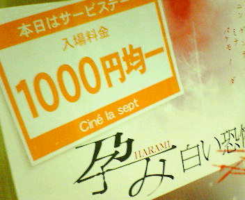 12月1日と水曜は1000円デー!