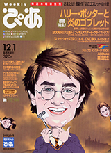 ぴあ
