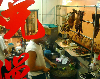 chinese 1