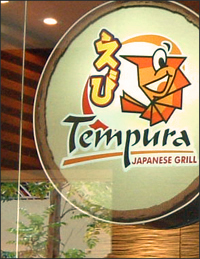 tempura1