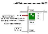 はらぺこ さくら 萌の広場地図