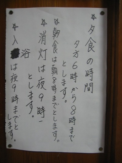 ÅÄÂåÅç2012¡¡¡Á¡¡Ì±½É ÌÖ¸µ(1Çñ2¿© 7,000±ß)