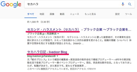 search