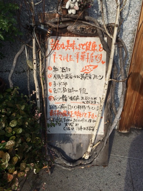 2014-10-25-15-35-59