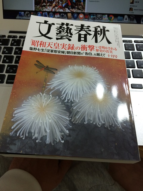 Evernote Camera Roll 20140917 233013.jpg