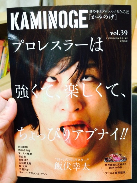 2015-02-19-20-42-19