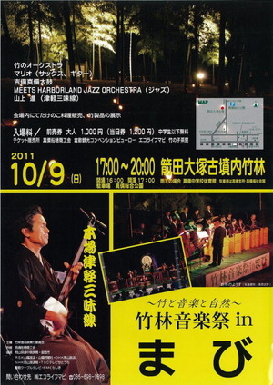 2011take