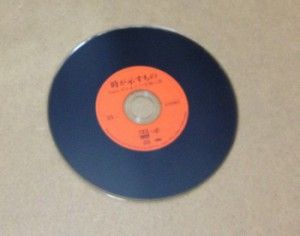 ケメのCD
