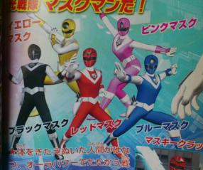ガブリンチョ2弾情報 : ギャバいハードボイルドでミッションスタート！