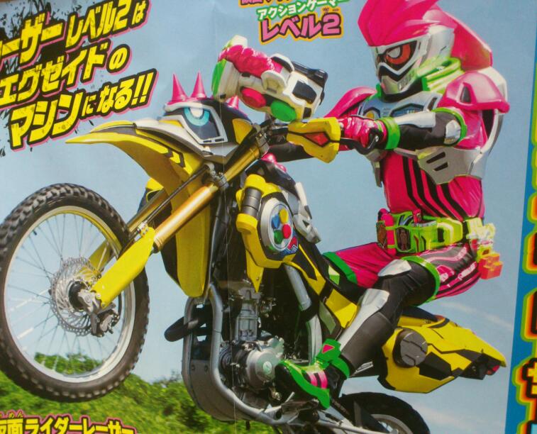 仮面ライダーレーザー バイクゲーマーLV2