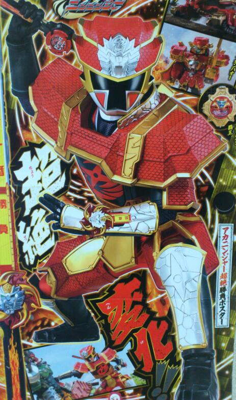 強化アカニンジャーの全貌が明らかに 全開ハードボイルドでリミックス