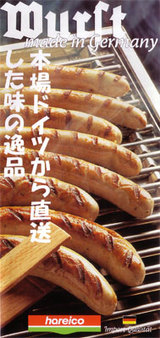 hareico_image