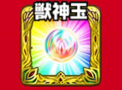 ダウンロード (23)