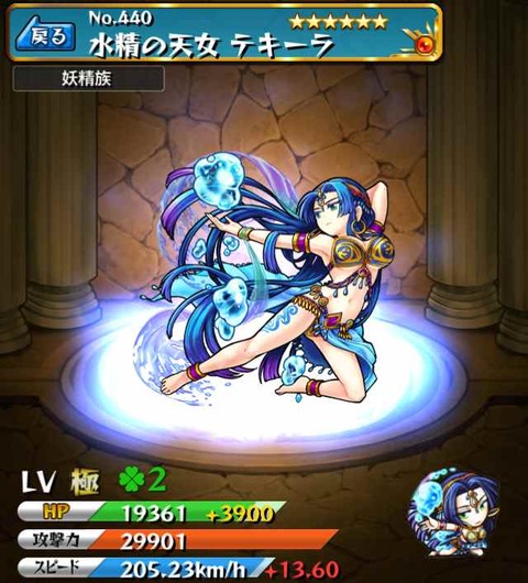 テキーラ