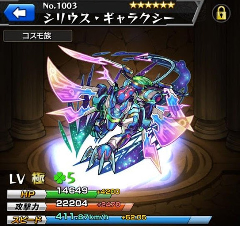 シリウス