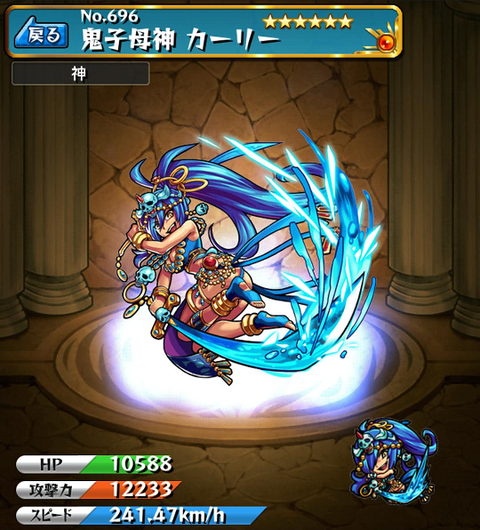 カーリー進化