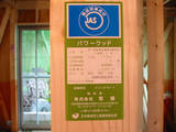 33759acf.jpg