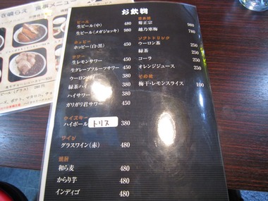 肉4