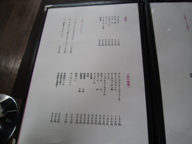 まさ3