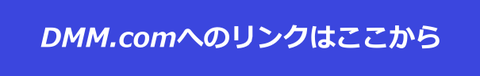 DMM