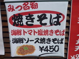 P1360320
