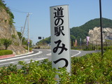 P1070067