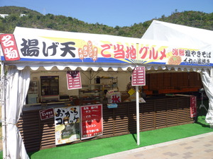 P1070040
