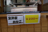 DSC00288