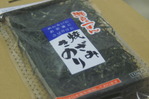 PICT0147
