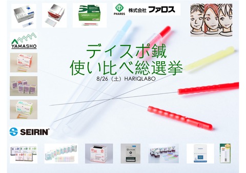 fullsizeoutput_2bc8