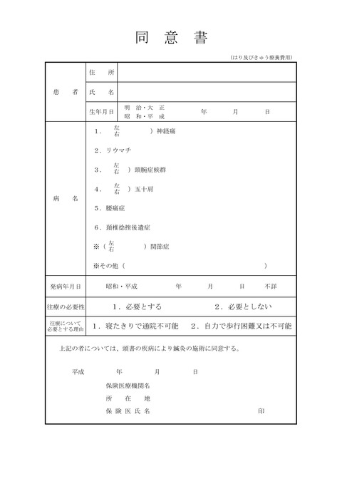 fullsizeoutput_2ab4