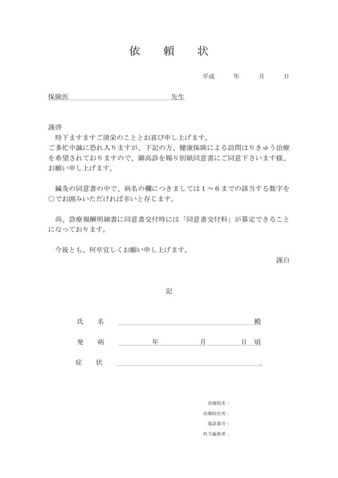 fullsizeoutput_2ab6