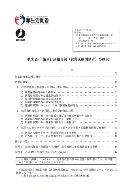 fullsizeoutput_2b3c
