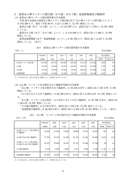 fullsizeoutput_2b39